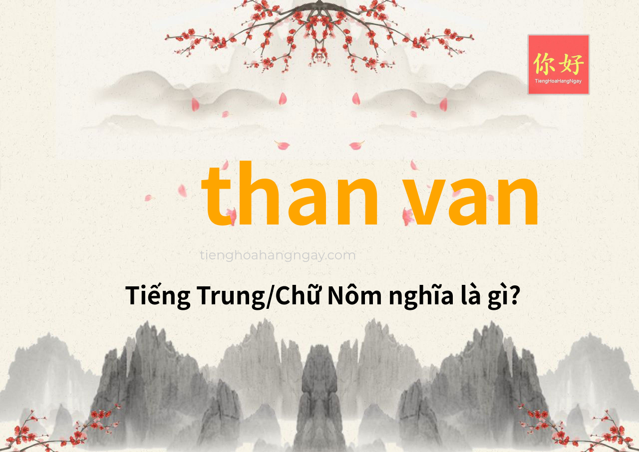 than van tiếng Trung là gì?
